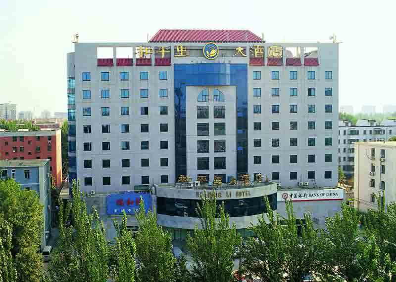Beijing Hepingli Hotel Εξωτερικό φωτογραφία